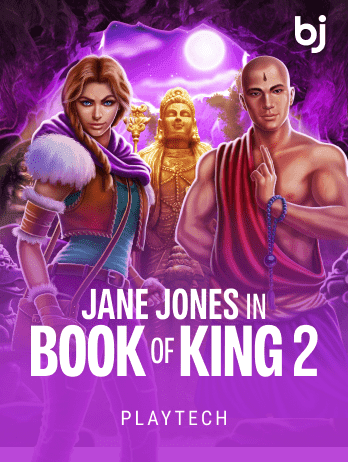 Jane Jones In Book Of King screenshot